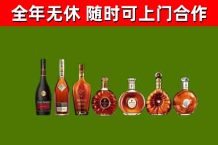 衡阳回收洋酒