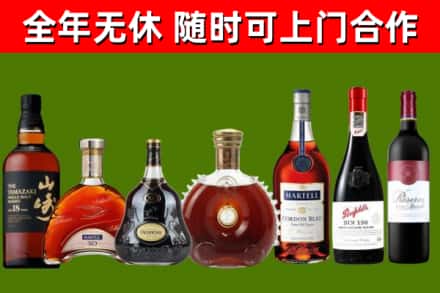 衡阳回收红酒