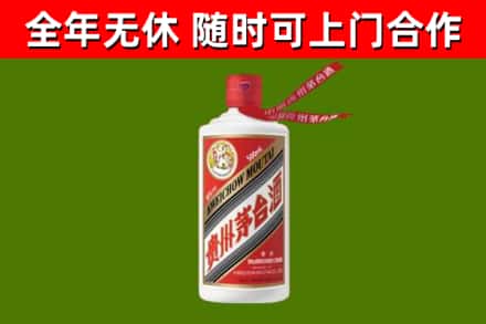衡阳回收飞天茅台酒