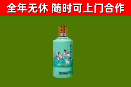 衡阳回收节气茅台酒