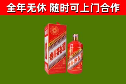 衡阳回收生肖茅台酒
