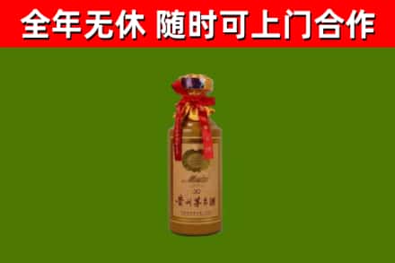 衡阳回收30年茅台酒