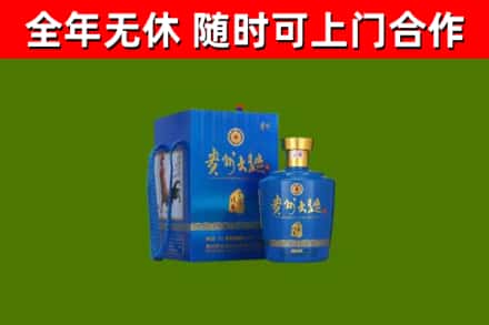 衡阳回收贵州大曲
