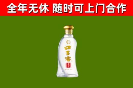 衡阳回收口子窖