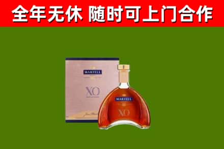 衡阳回收马爹利洋酒